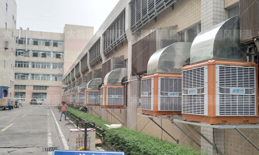 車間降溫環(huán)?？照{(diào).jpg