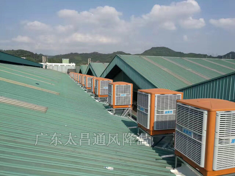 廠房降溫必備神器你知道嗎？