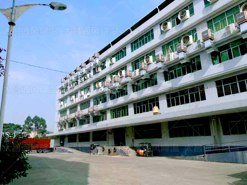廠(chǎng)房降溫方案.jpg