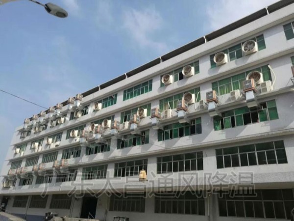潤東方節(jié)能環(huán)?？照{(diào) 有效解決敞開式廠房降溫通風問題
