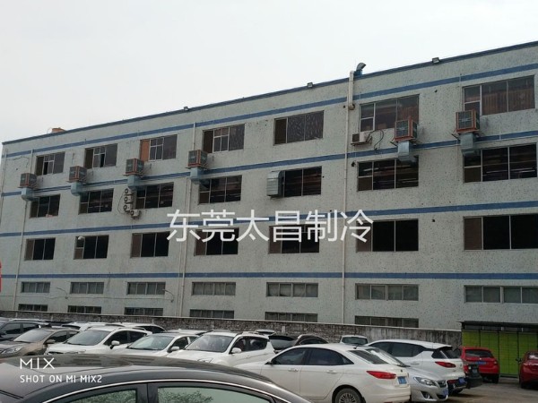 東莞某家自動(dòng)化設(shè)備公司環(huán)?？照{(diào)通風(fēng)降溫方案