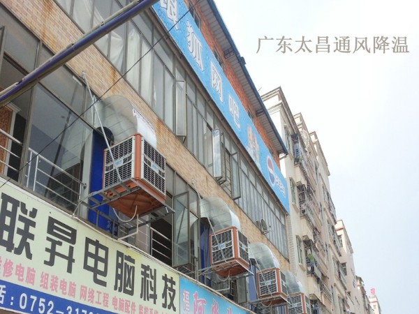 環(huán)?？照{(diào)安裝方案  網(wǎng)吧篇